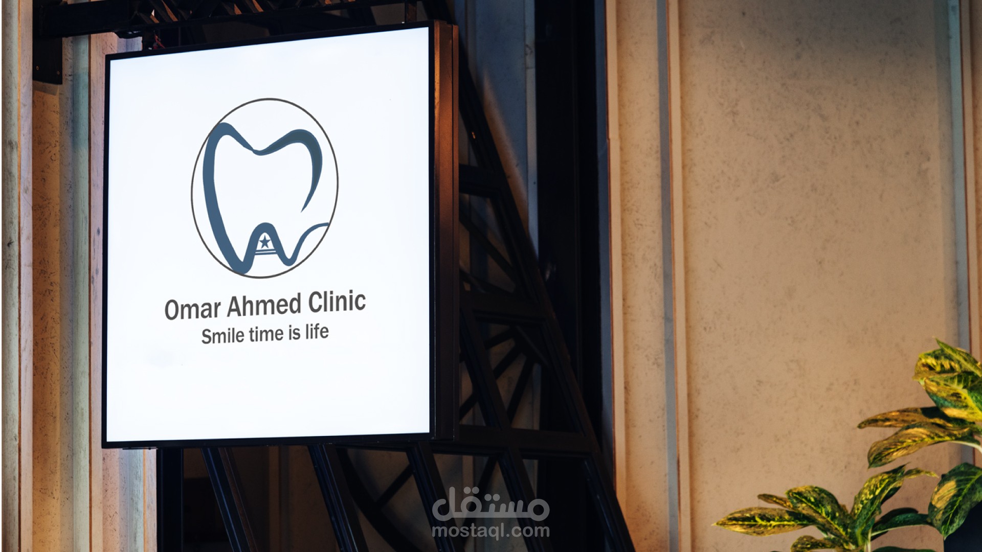 logo design for a dental clinic