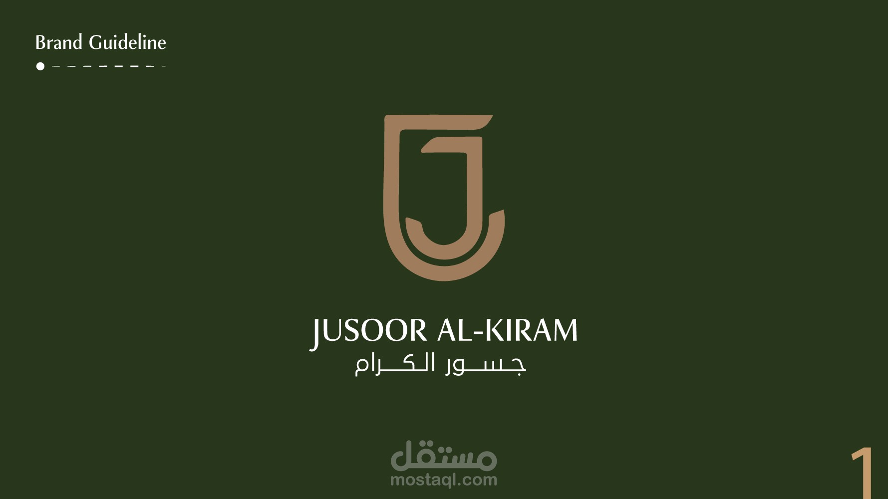 Full brand identity