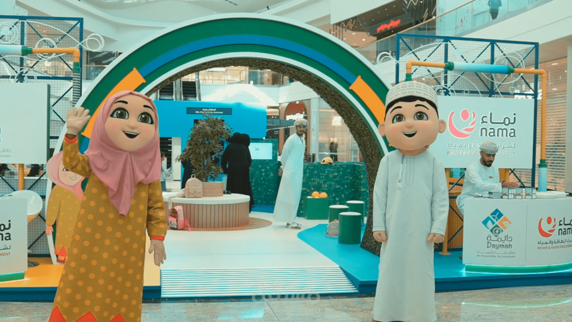 مونتاج تغطية فعالية لشركة حكومية