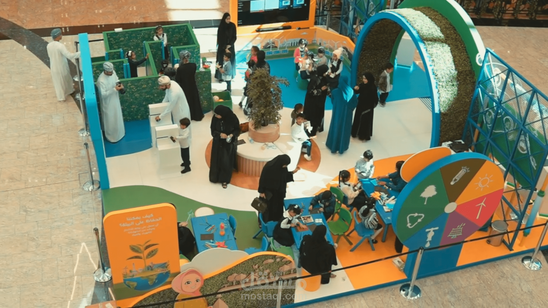 مونتاج تغطية فعالية لشركة حكومية