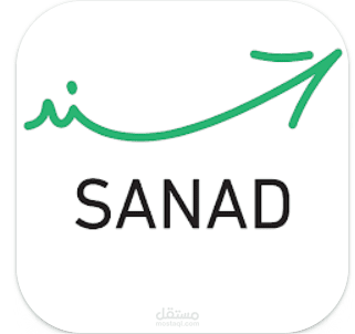 Sanad Mobile Application