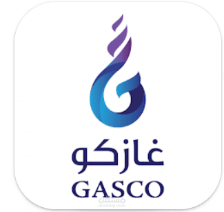تطبيق شركة غازكو في السعوديه