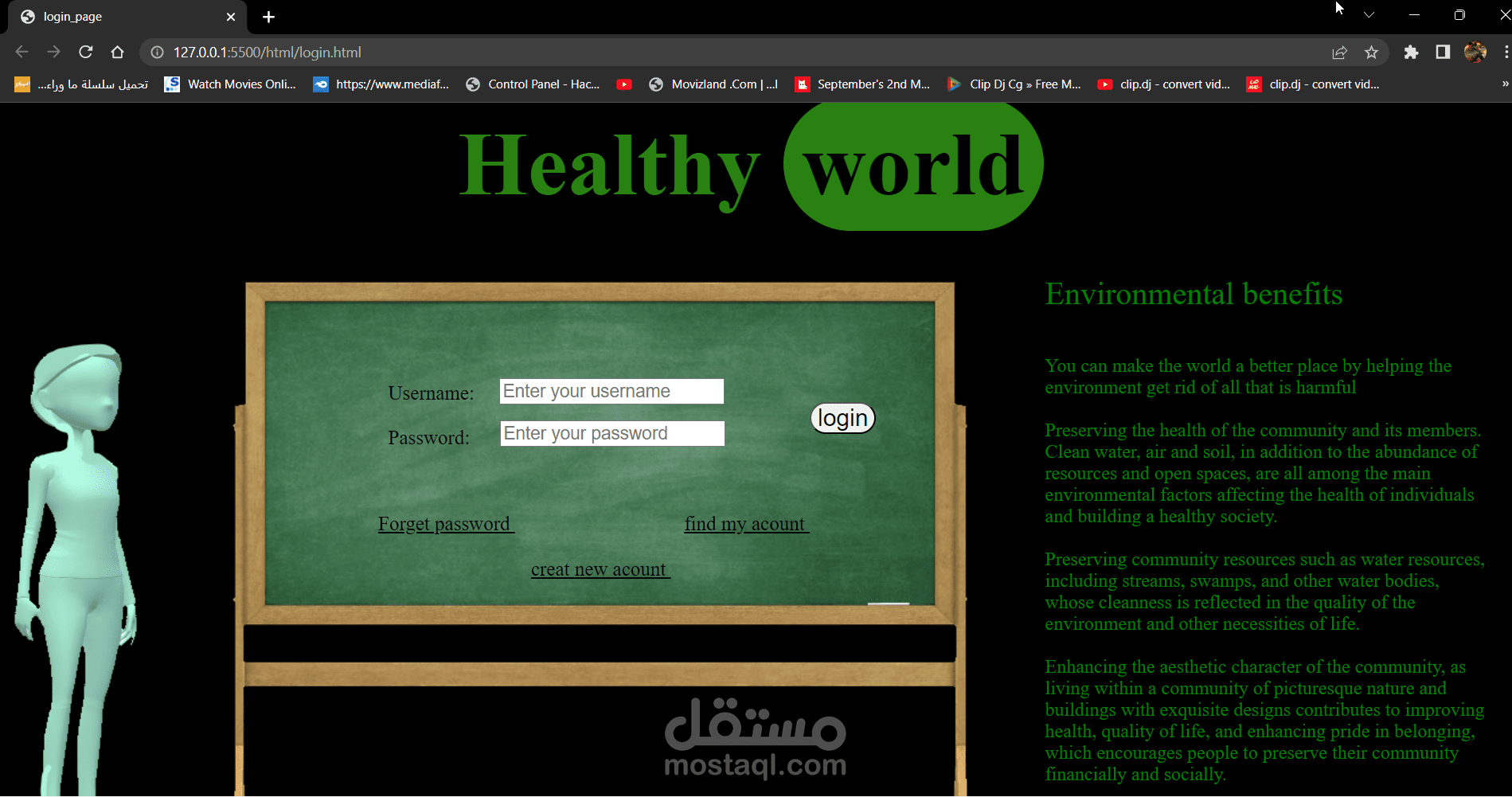 تصميم موقع ويب