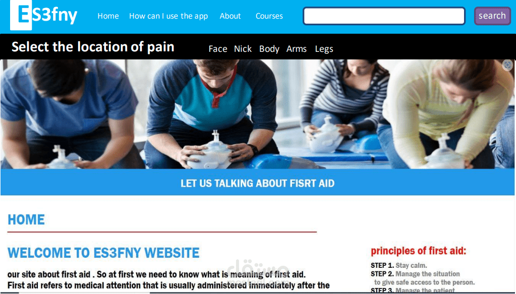 تصميم موقع ويب 2