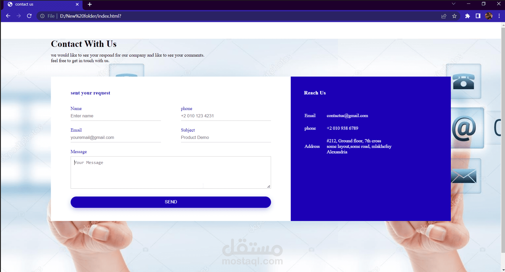 تصميم صفحه صغيره للرسايل