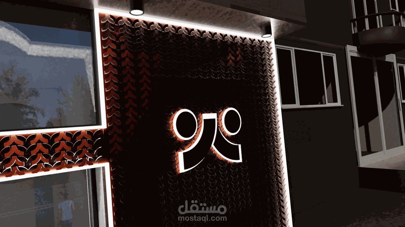 Modern profile logo for an office