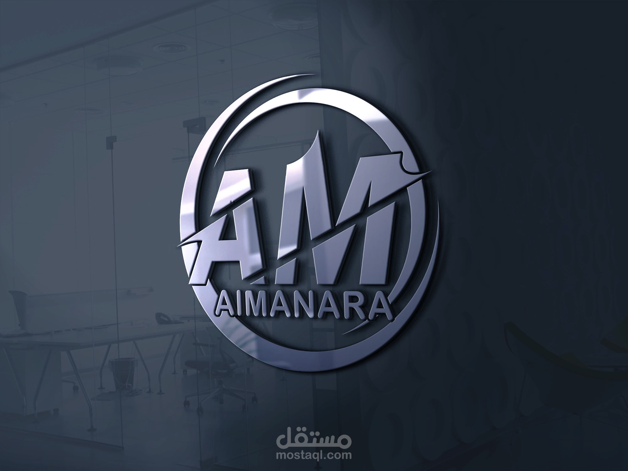 لوجو مطبعة المنارة