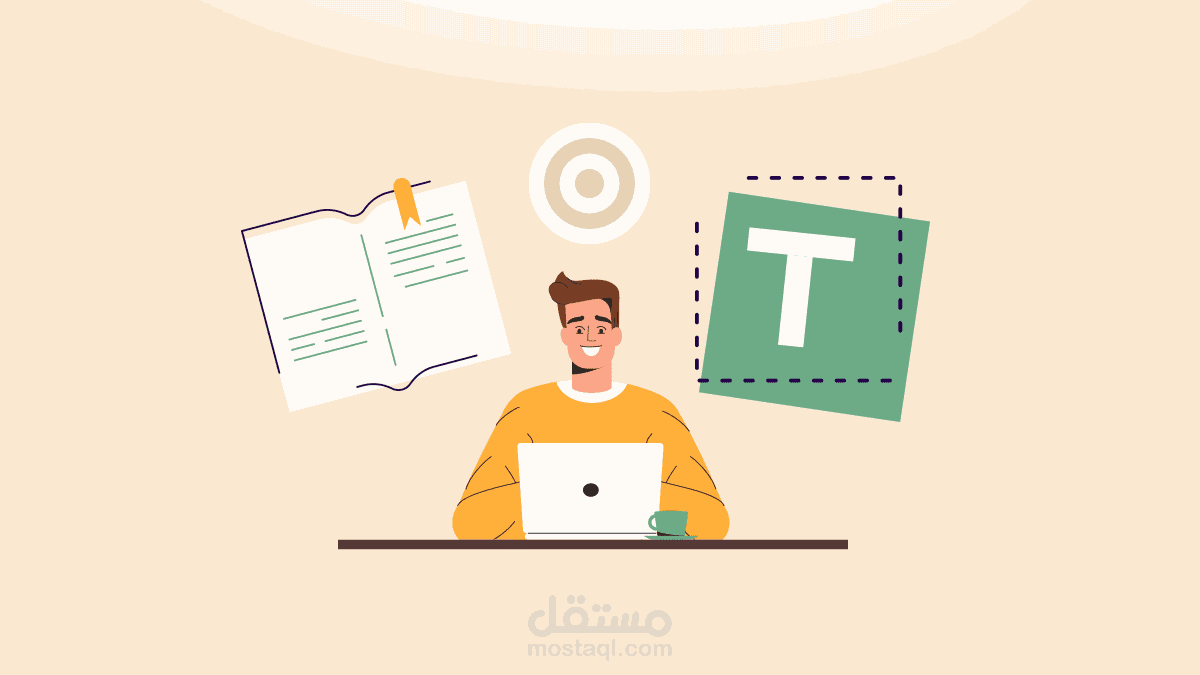 سأنجز لك أي بحث باللغات العربية أو الفرنسية أو الانجليزية