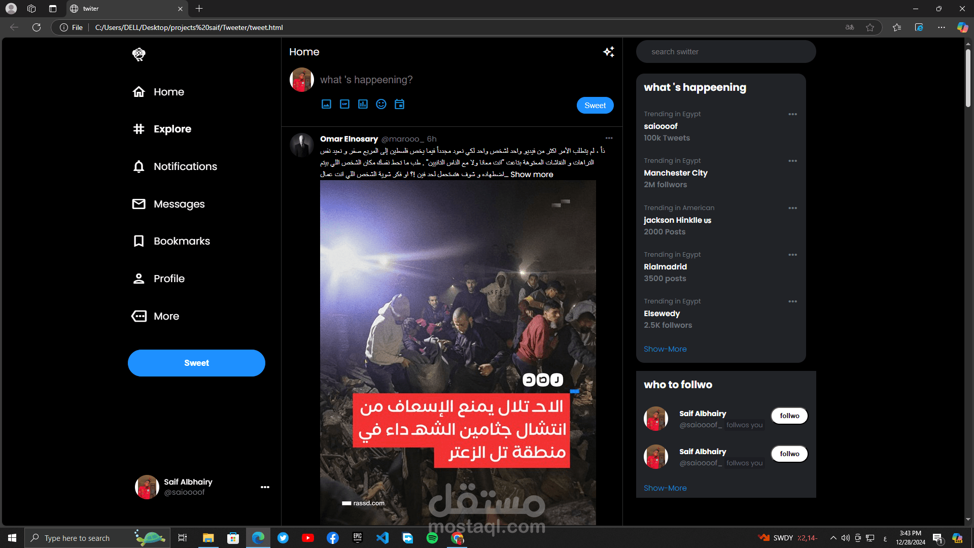 home page front-end