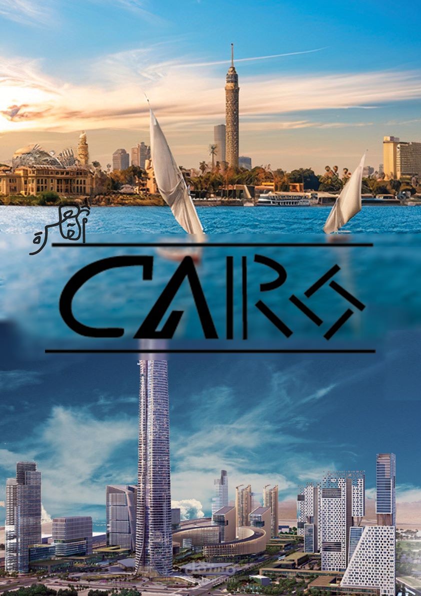 Cairo LOGO