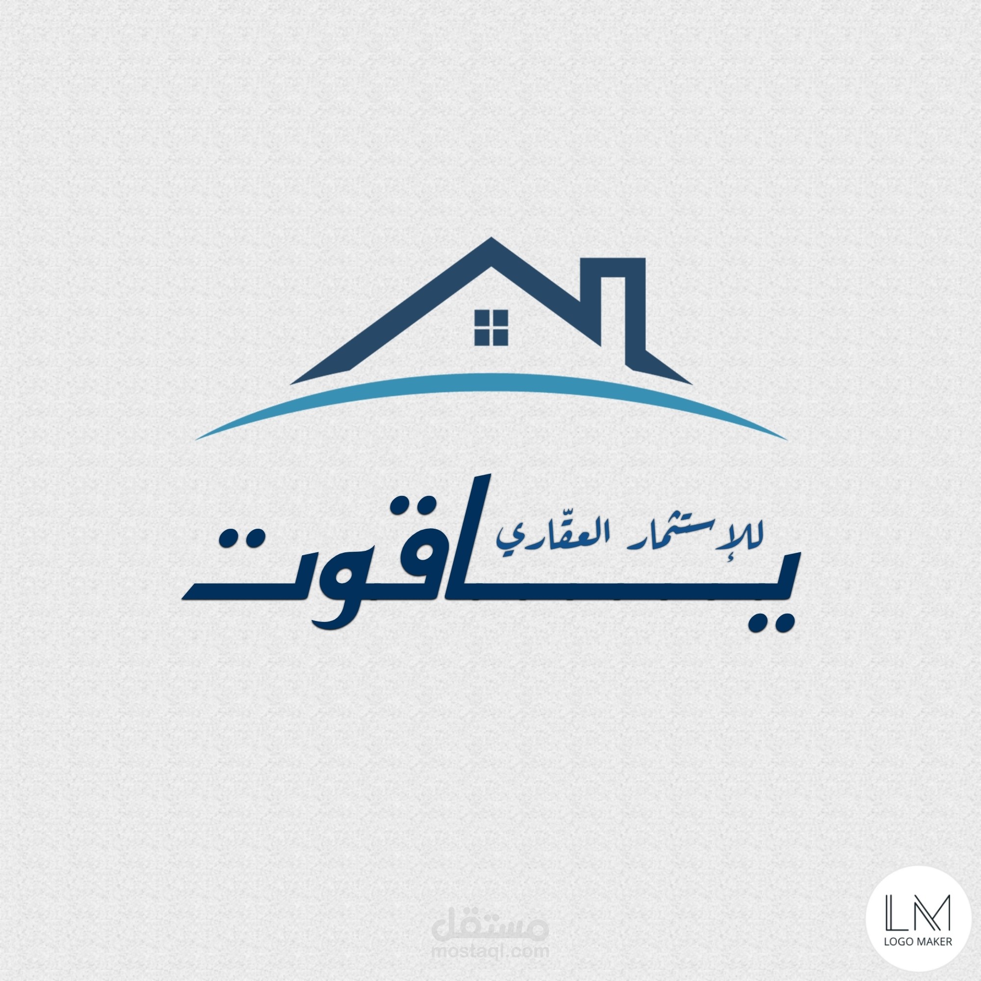 تصميم شعار / لوجو احترافي
