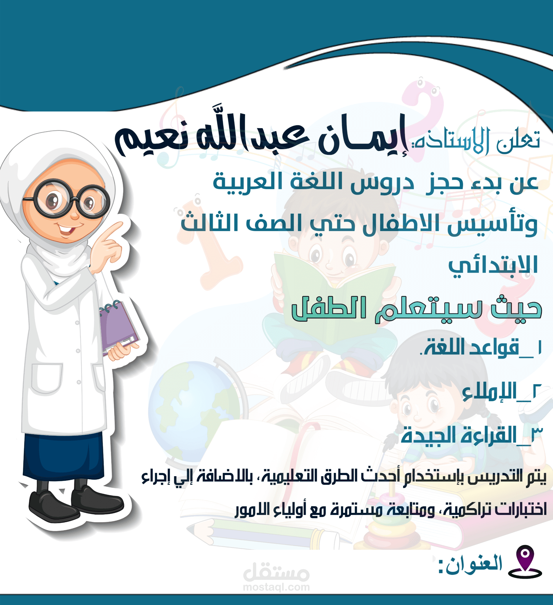 تصميم بوست على الفيس بوك