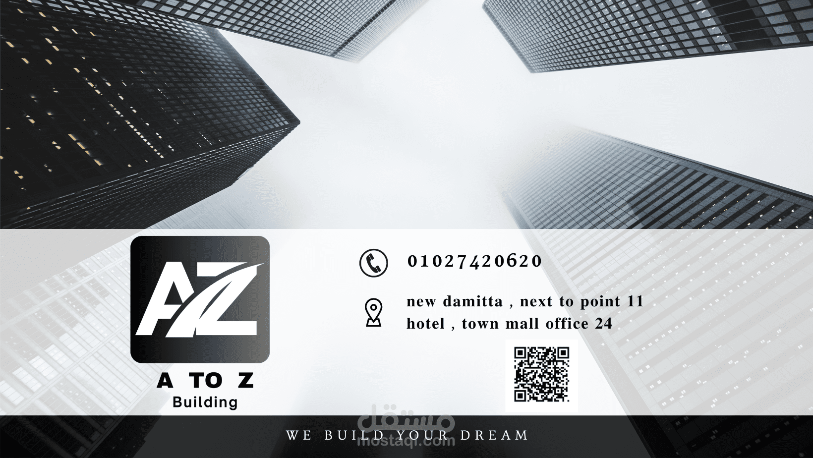 عمل هويه بصريه لشركه مقاولات