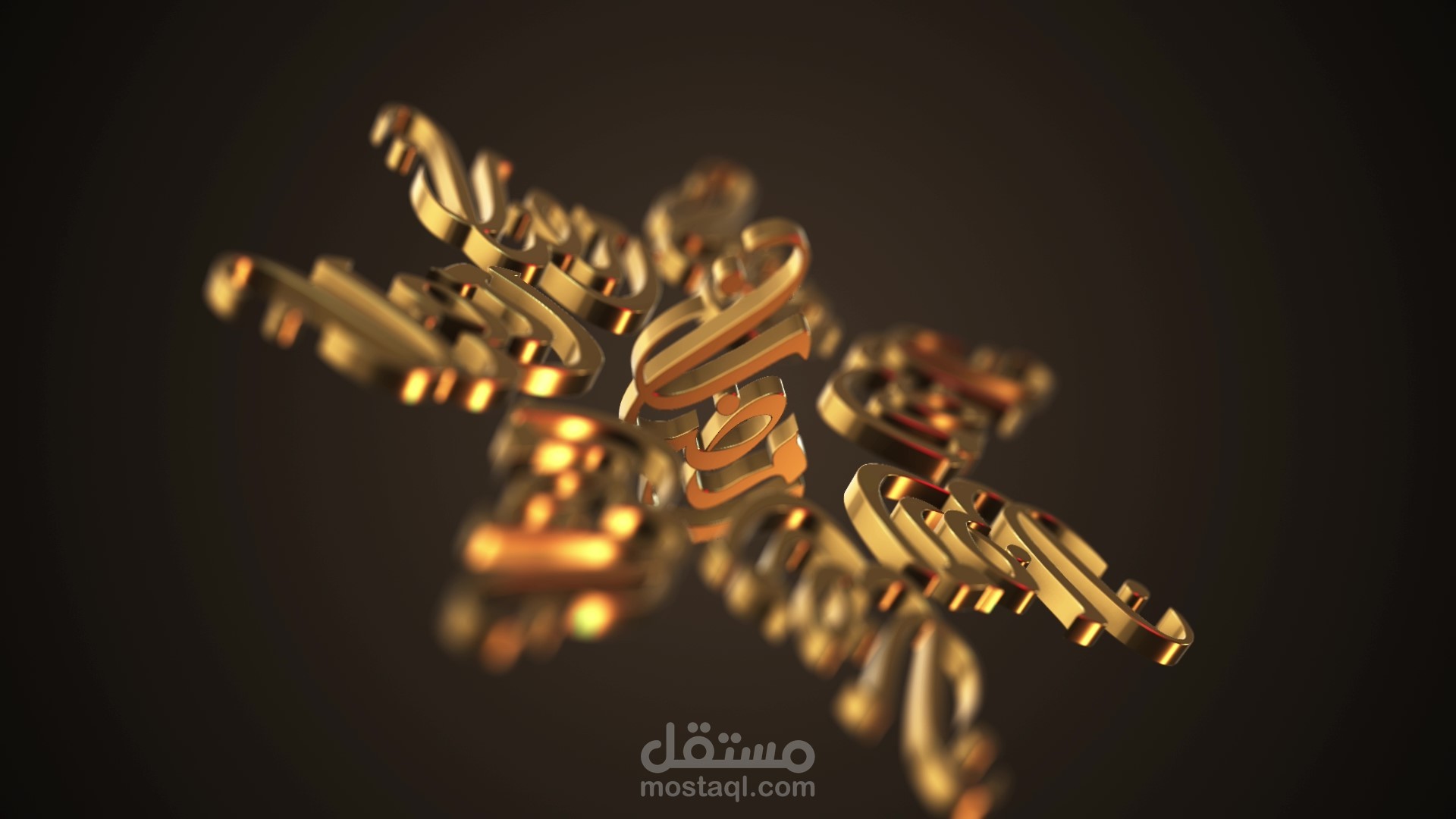 تهنئة رمضان