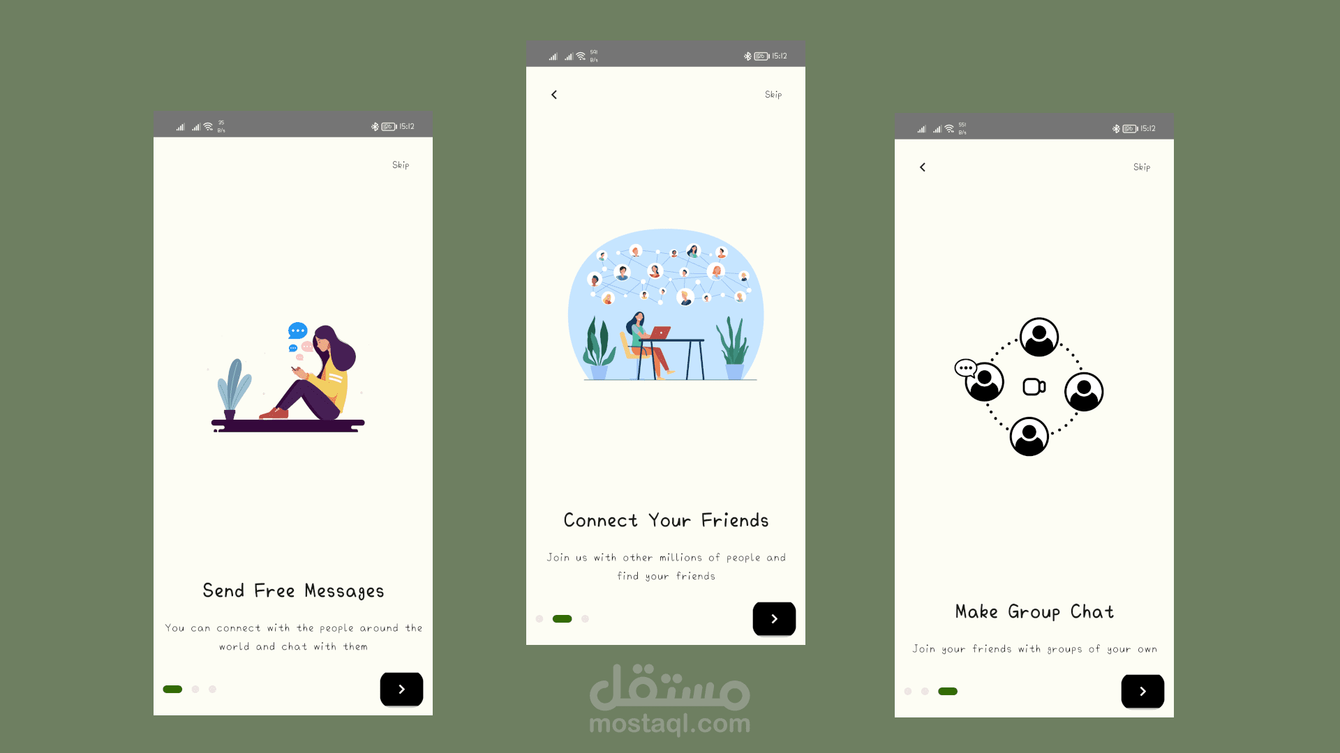تطبيق أندرويد - شات