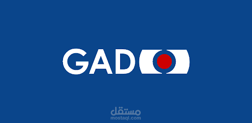 تطبيق متجر إلكترونى Gado Store للأدوات اليدوية ووحدات التكييف (أندرويد و iOS)