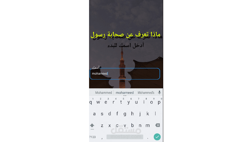 تصميم تطبيقات فلاتر و لارفيل