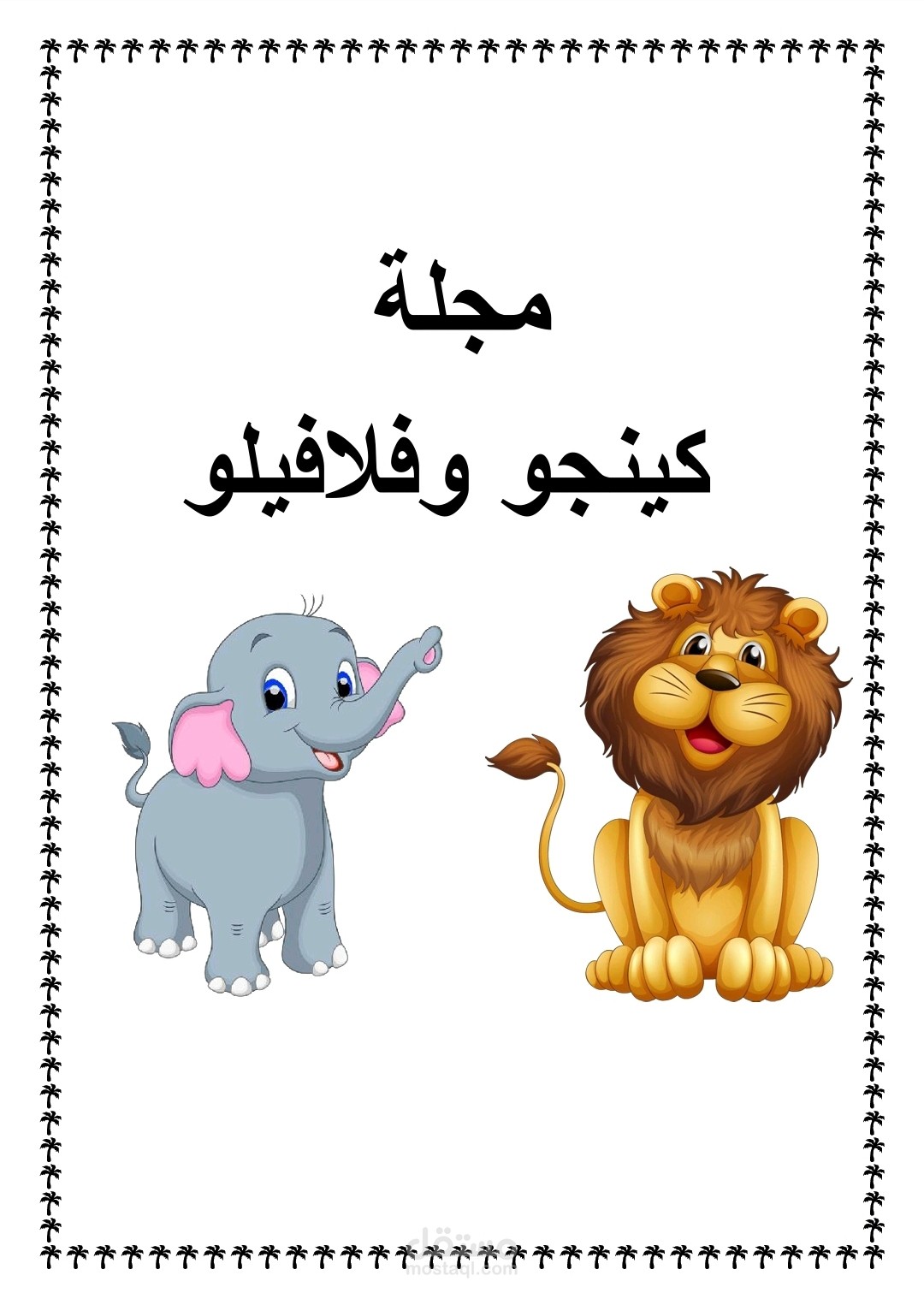 طالب بالمرحلة الثانوية