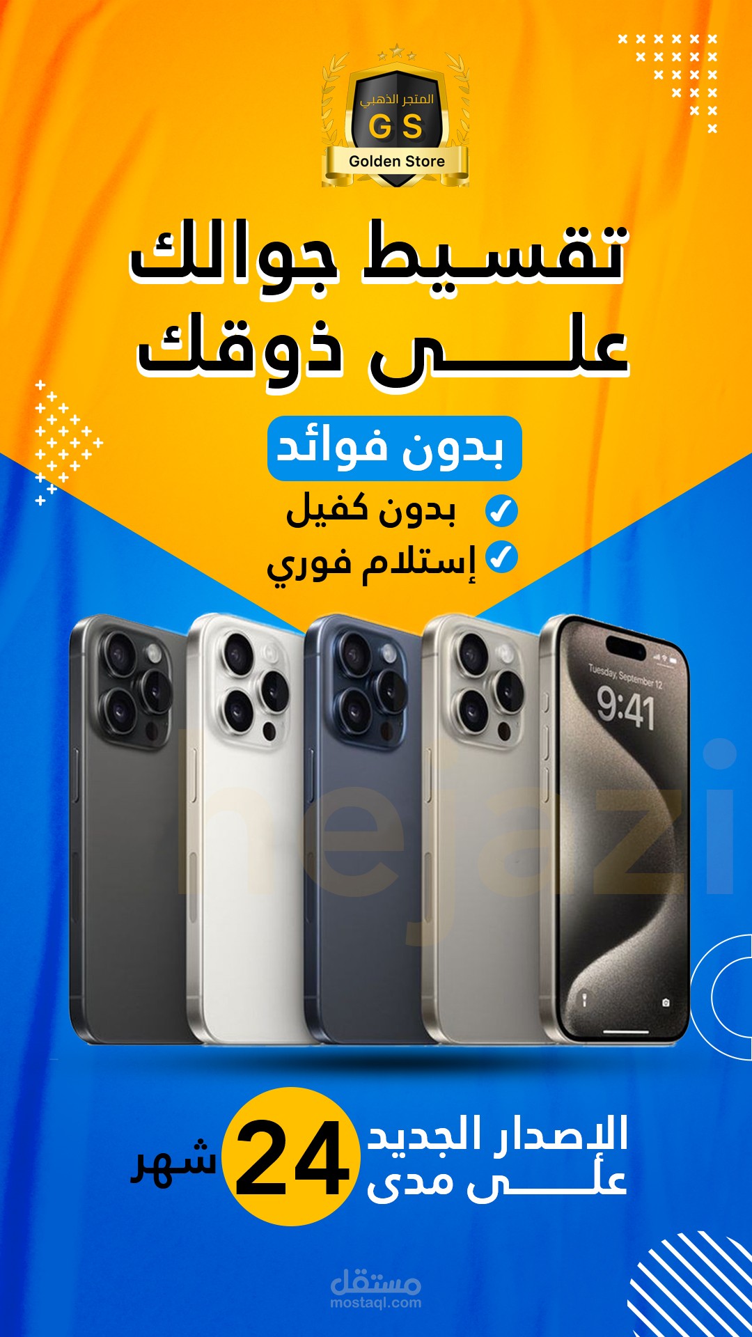 أعمال متنوعة