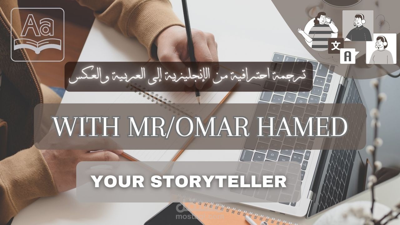 ترجمة قانونية وماليات وعامة
