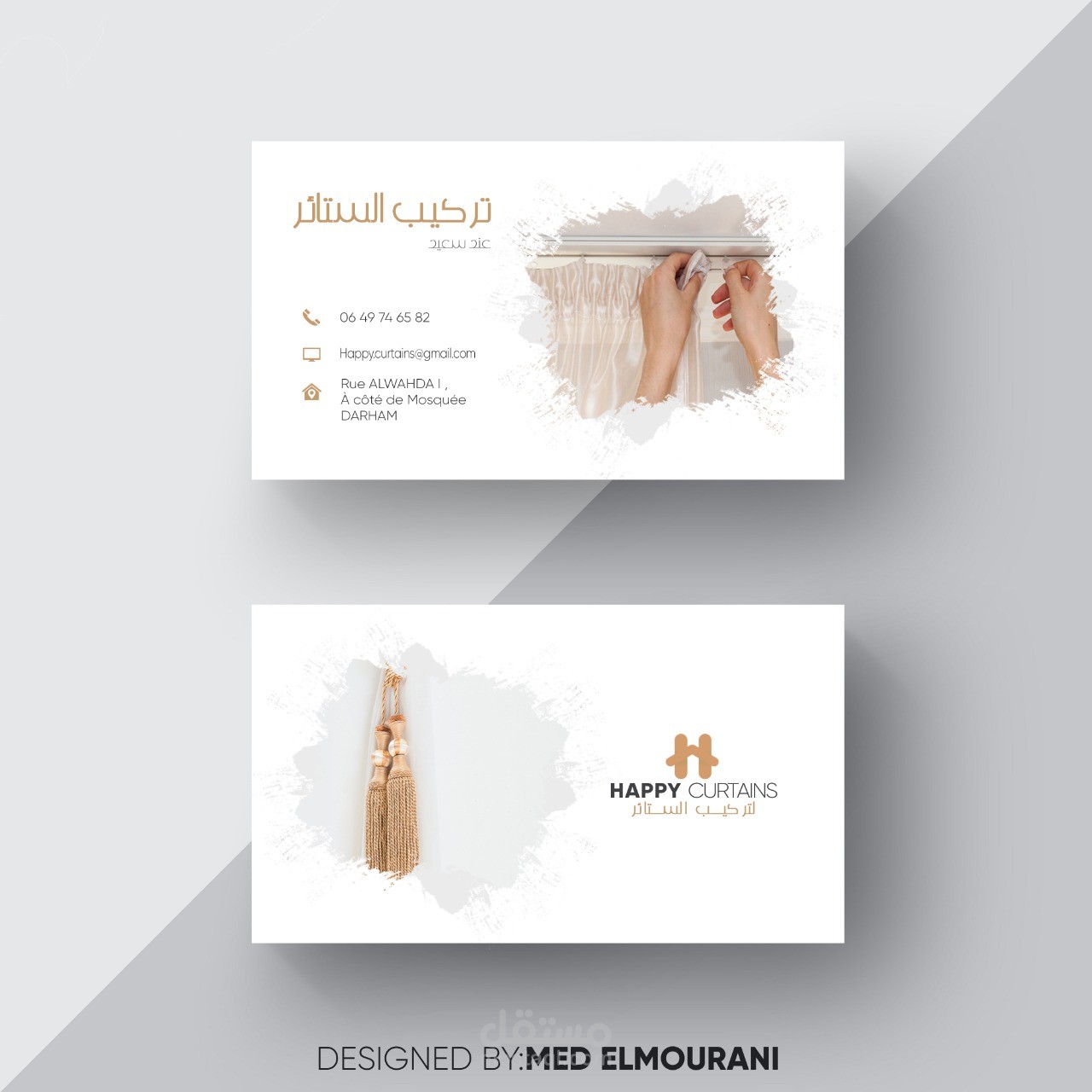 تصميم بطاقة أعمال