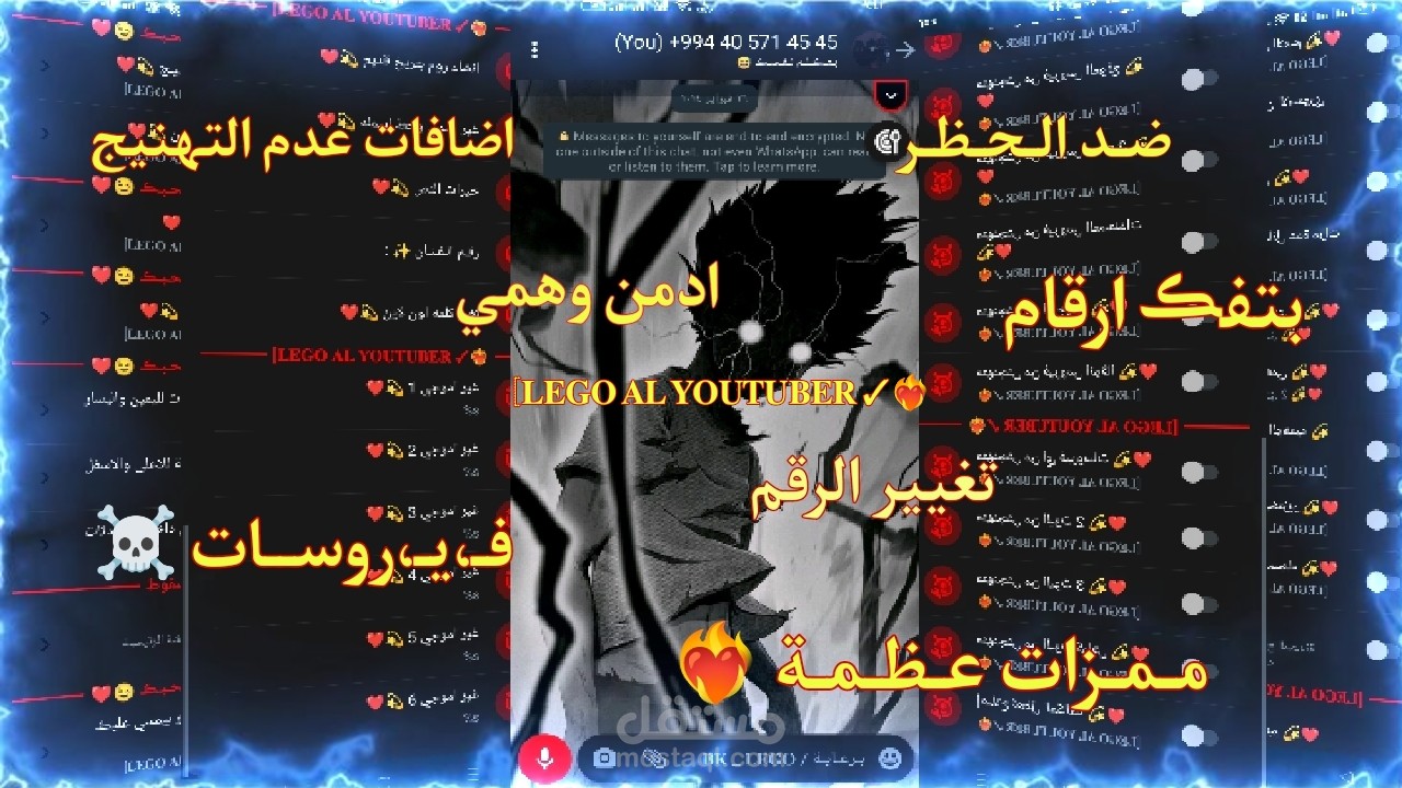 مصمم صور مصغرة