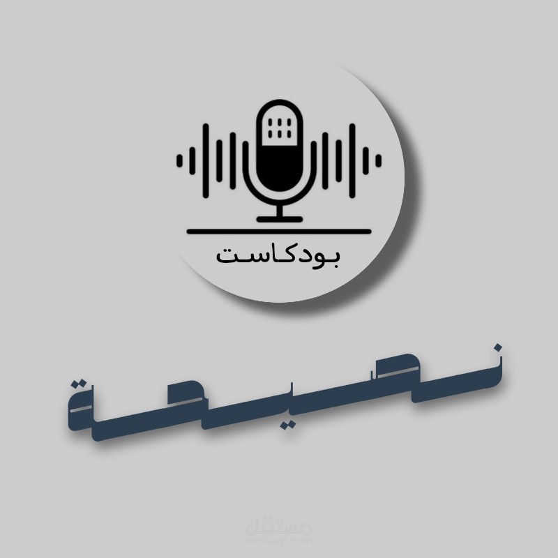 تصميم صورة وغلاف لقناة يوتيوب