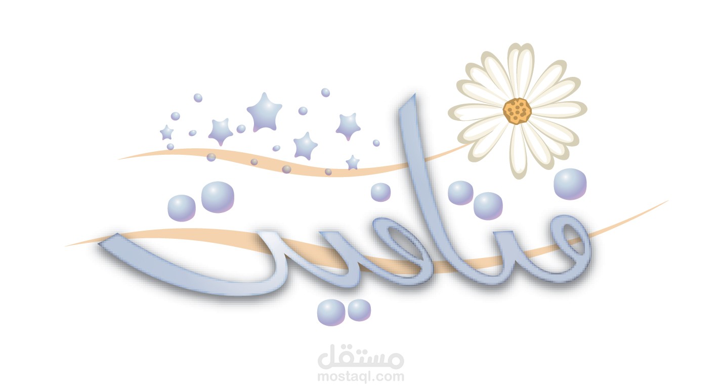 شعار اكياس سكر دايت