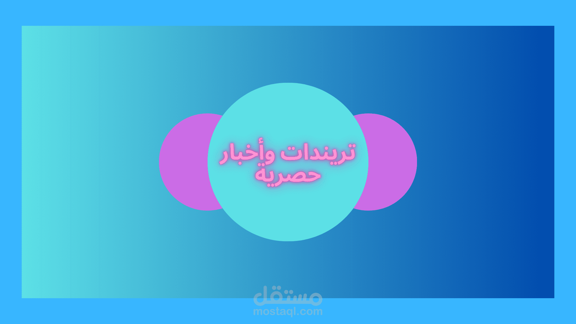 الأهلي يترك عمر السومة..3 أسباب وراء هذا القرار