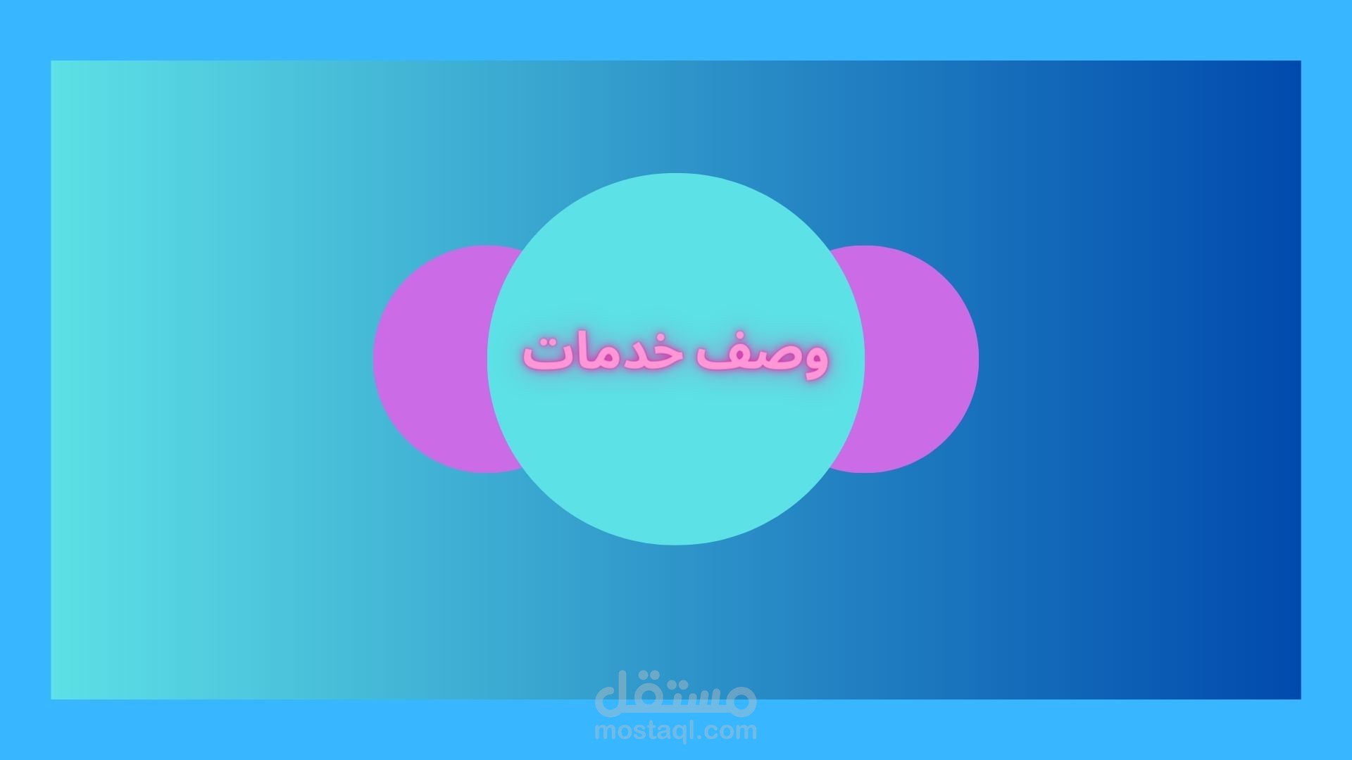 تقديم الحرس الوطني ثانوي