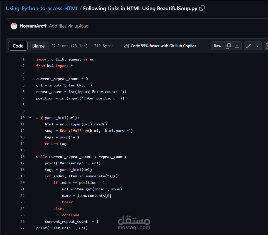 تتبع الروابط في HTML باستخدام BeautifulSoup