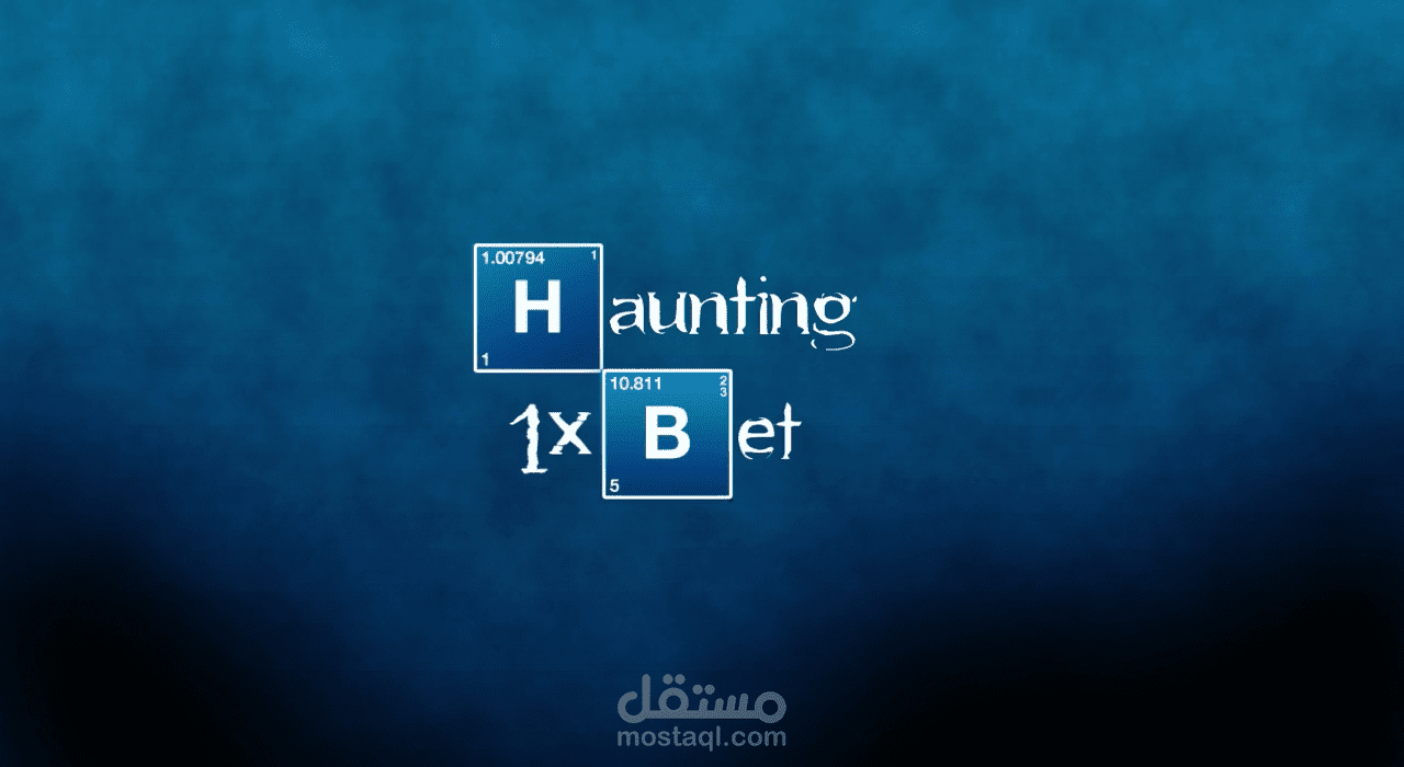 مونتاج انترو شبيه لمسلسل بريكينج باد لفيلم  هادف عن ضحايا موقع مراهنات