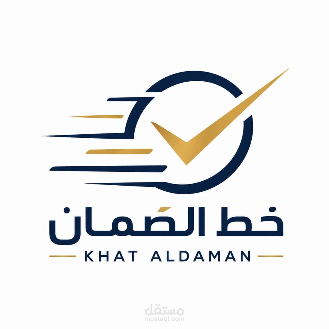 تصميم شعار لشركة شحن