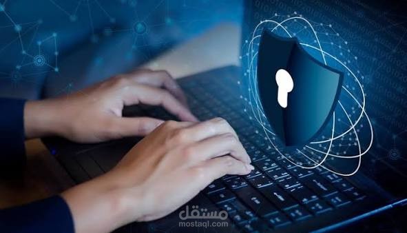 خبير امن معلومات