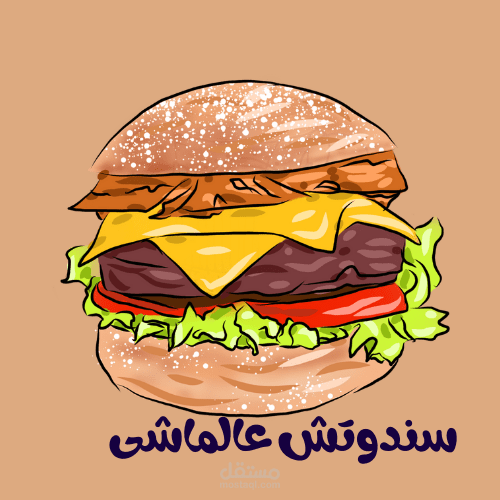 البحيره كفر الدوار