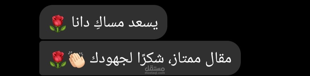 آراء أصحاب المشاريع.