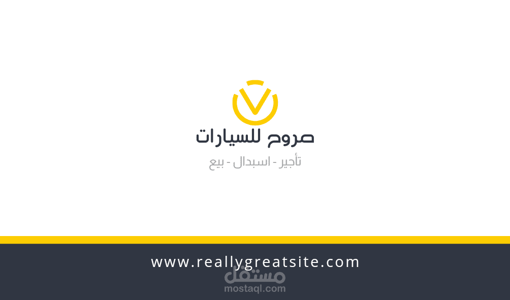 تصميم بطاقات عمل