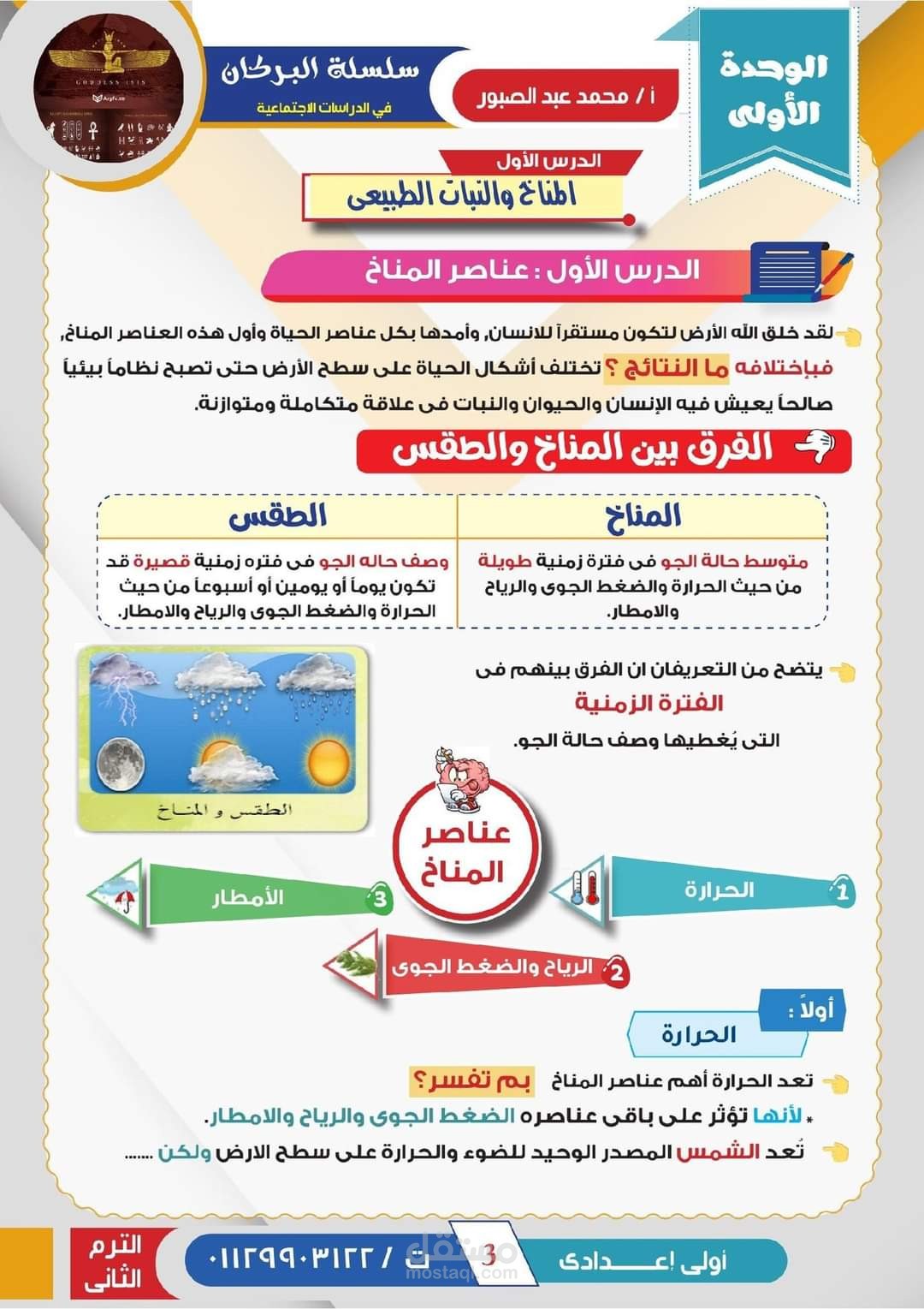 https://picalica.com/u/shahab