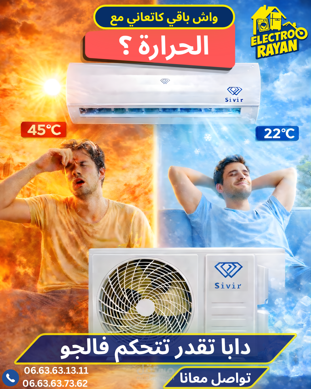 تصميم بوسترات احترافية جذابة للتسويق ووسائل التواصل الاجتماعي