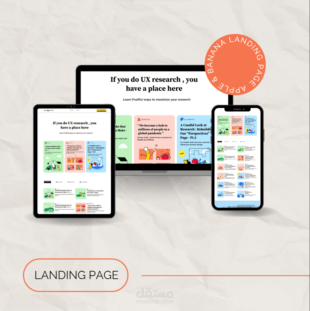 ⭐تصميم صفحات الهبوط| Landing Pages