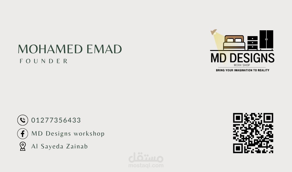 كارت تعريفى و QR كود مربوط بصفحة فيسبوك