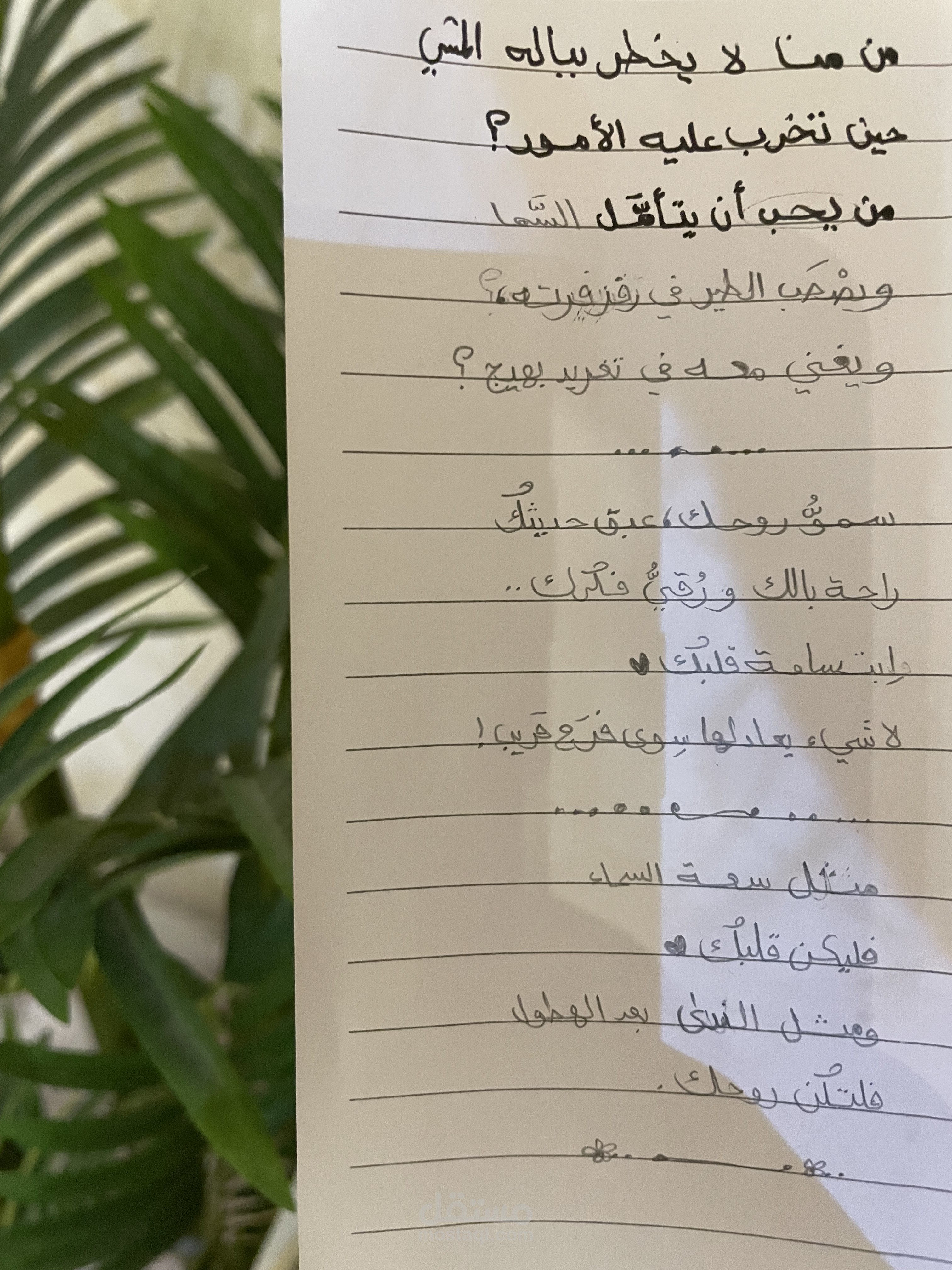 نص تحفيزي