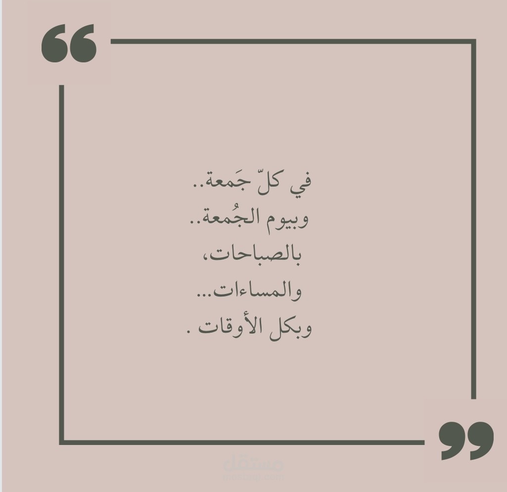 عن القهوة العربية