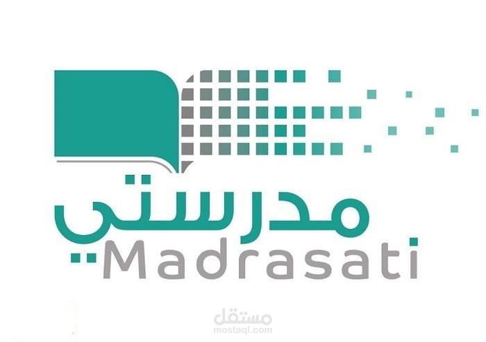 اختبار موقع مدرستي
