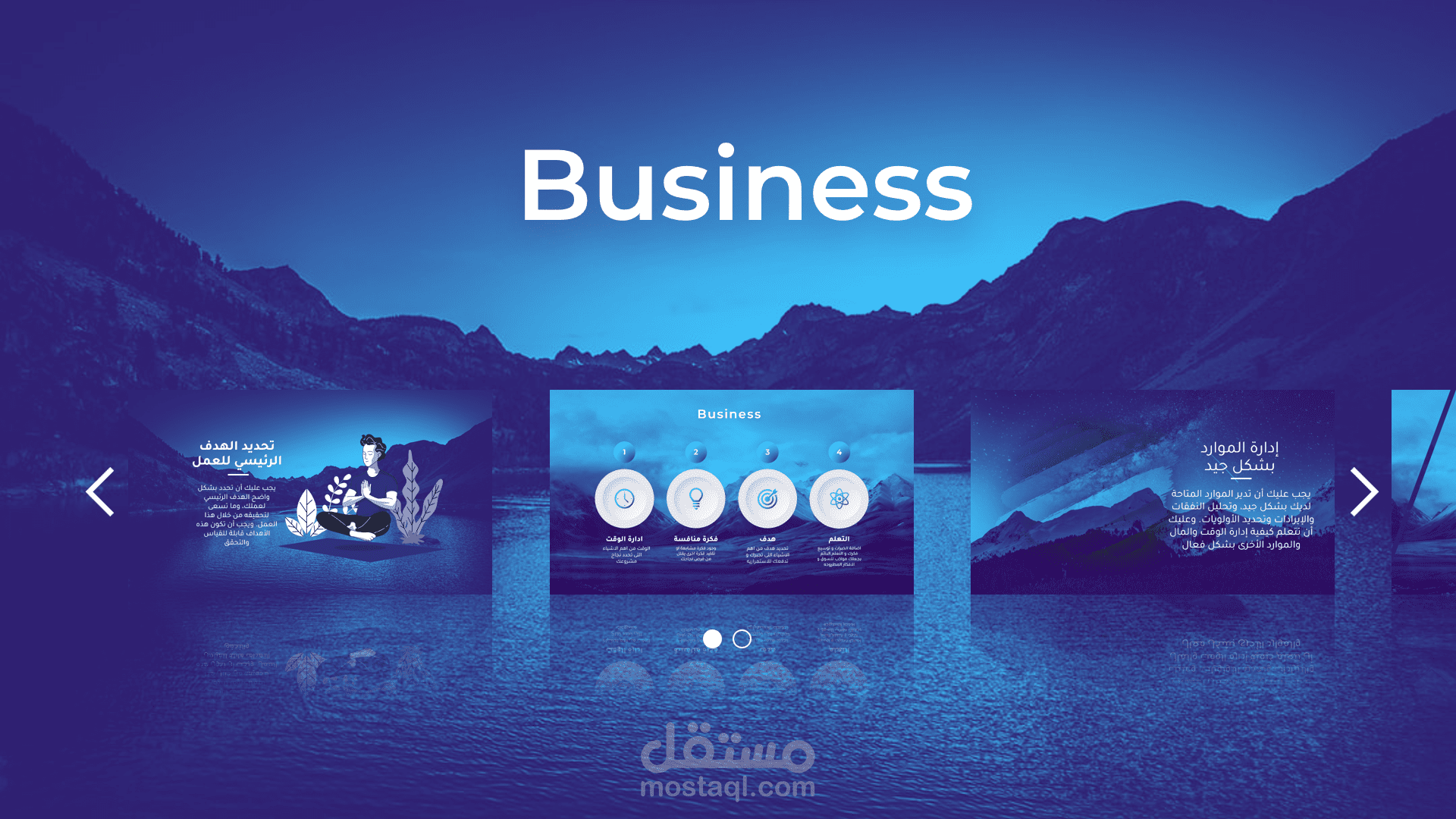 عرض باور بوينت احترافى slide zoom