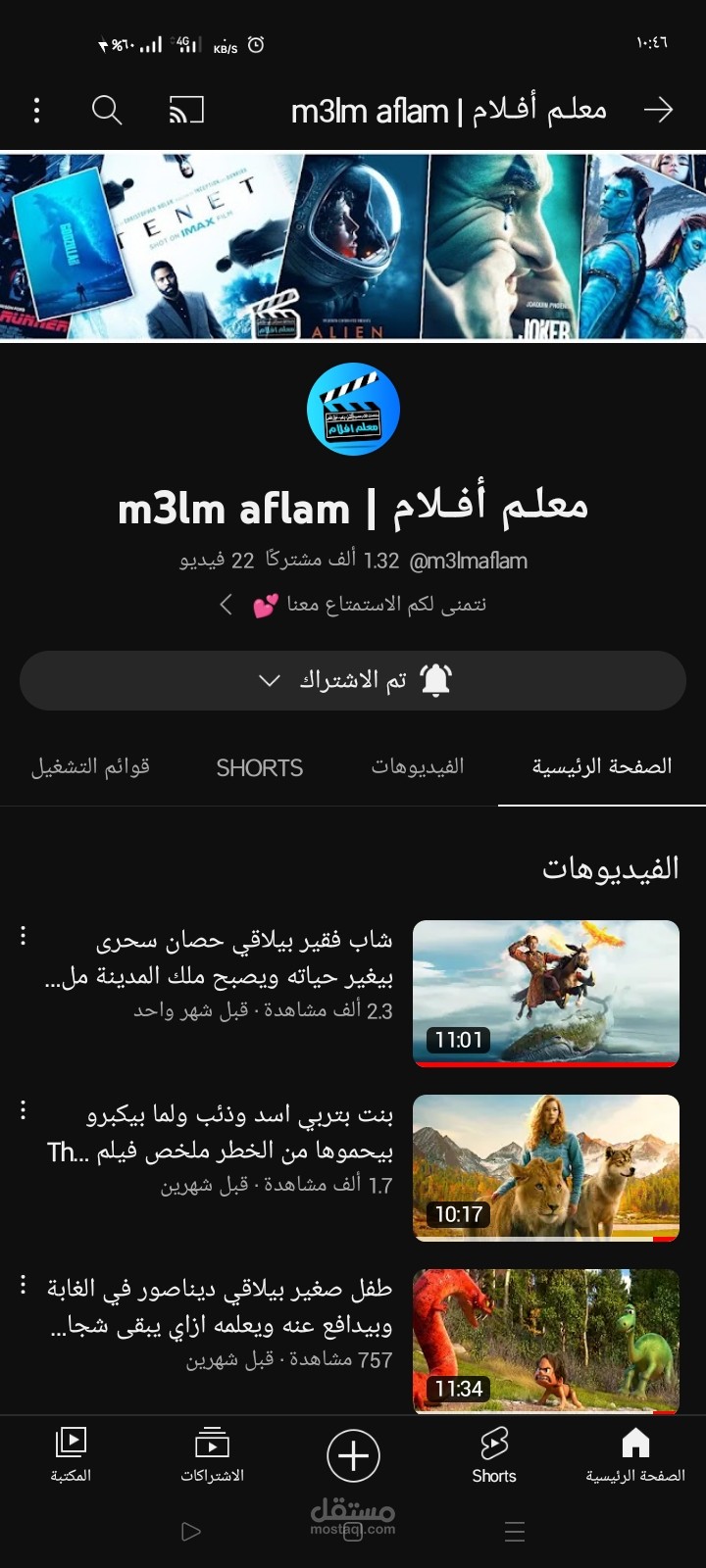 https://youtube.com/@m3lmaflam