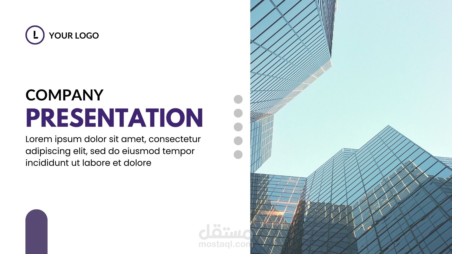 تصميم ملف تعريفي للشركات