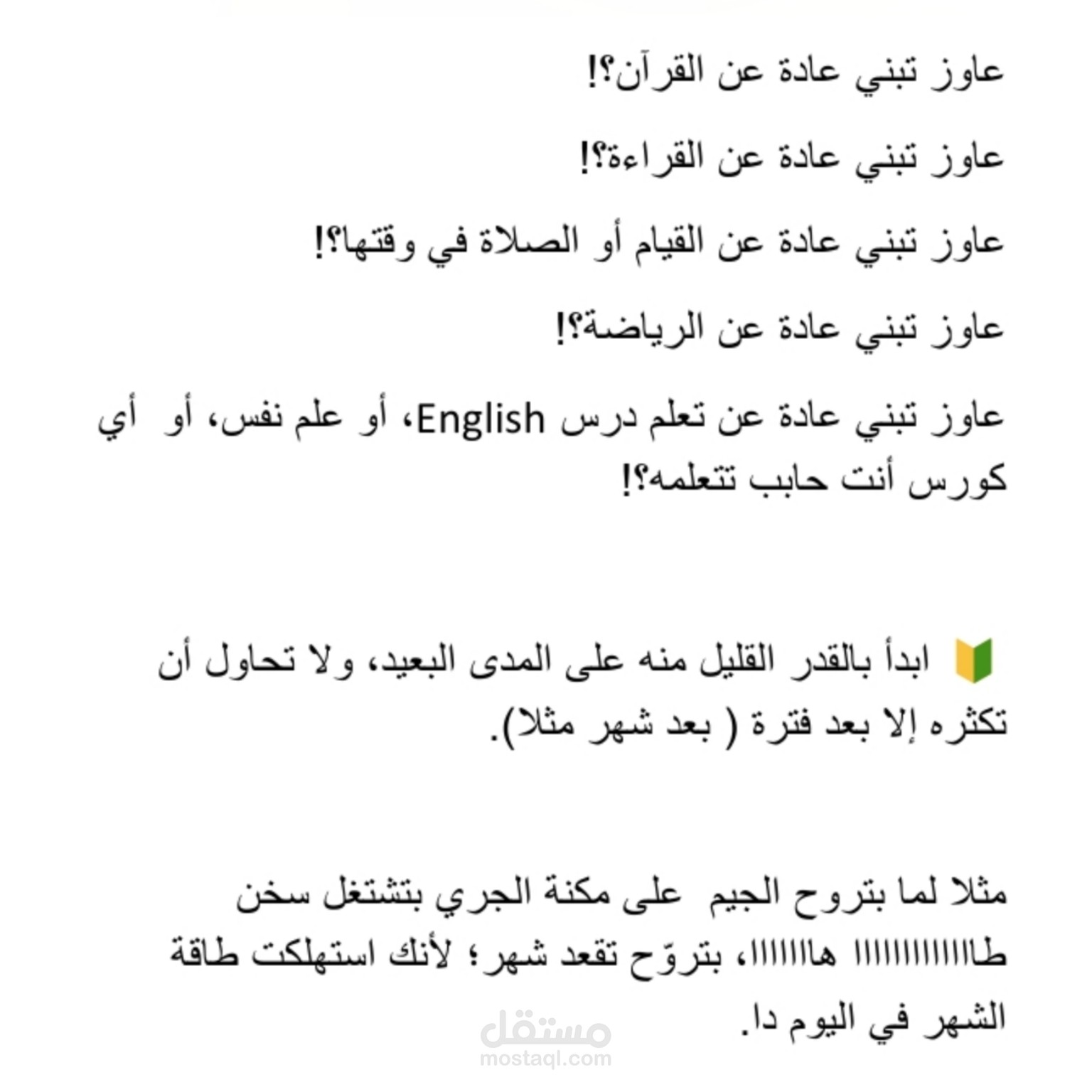 كتابة محتوى سوشيال ميديا بطريقة جذابة