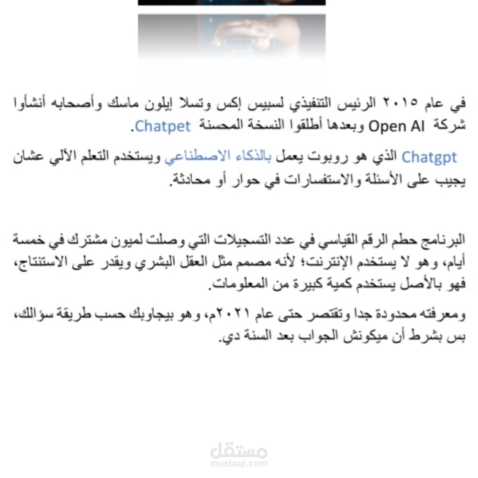 كتابة فيديو اسكربت بطريقة حصرية وجذابة