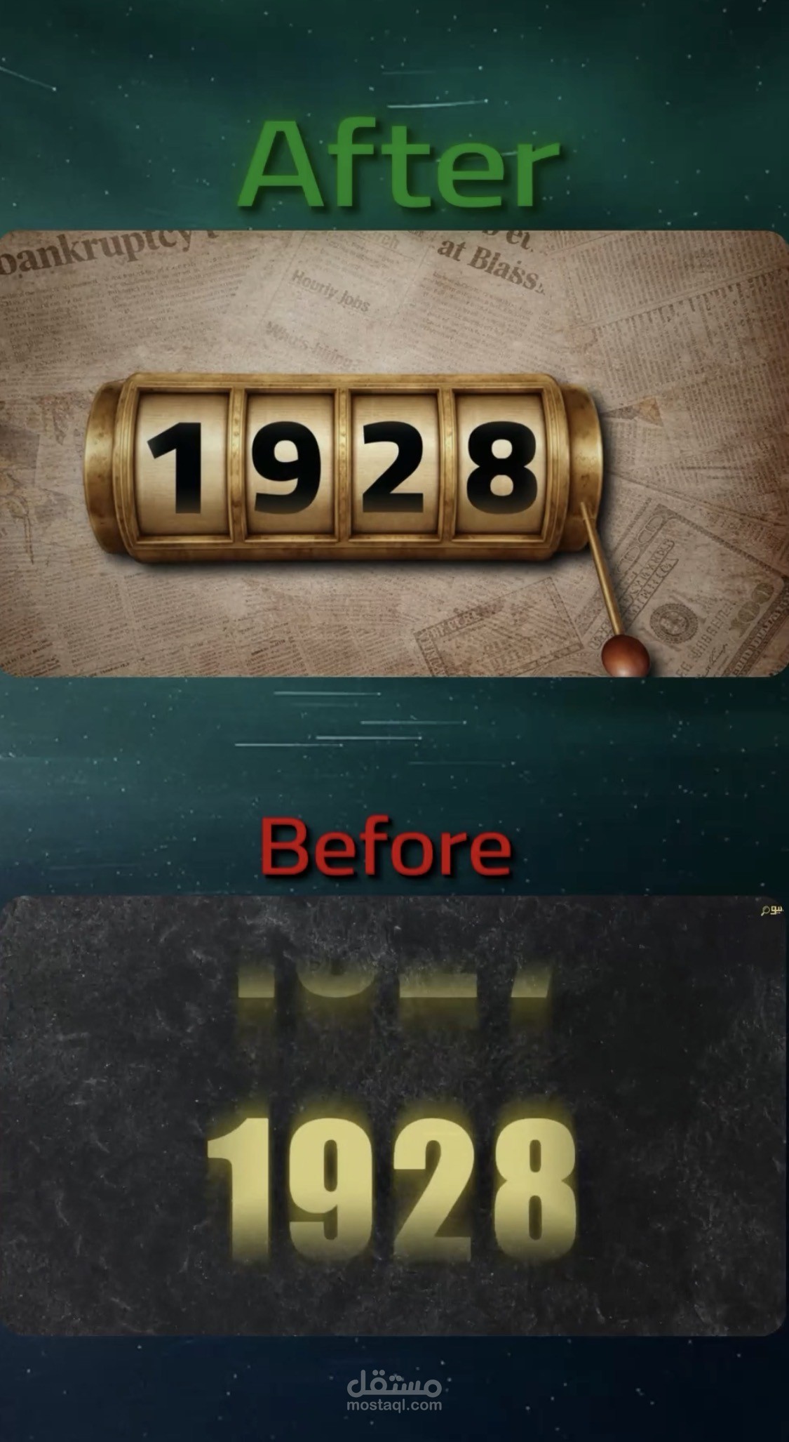 Edit before after (arabic)